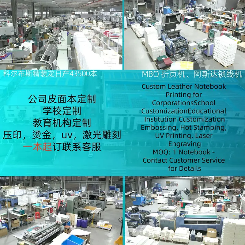 Notebook Manufacturing and Production Area